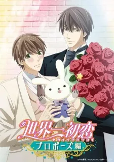 Sekaiichi Hatsukoi: Propose-hen