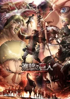 Shingeki no Kyojin Season 3 Part 2