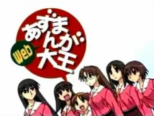 دانلود انیمه Azumanga Web Daiou با ترجمه و زیرنویس فارسی + پخش آنلاین با کیفیت بالا