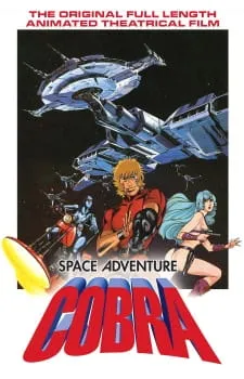 Space Adventure Cobra