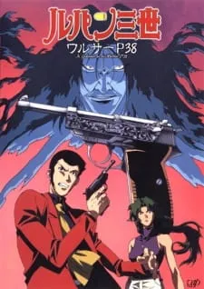 دانلود انیمه Lupin III: Walther P38