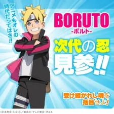 Boruto: Jump Festa 2016 Special