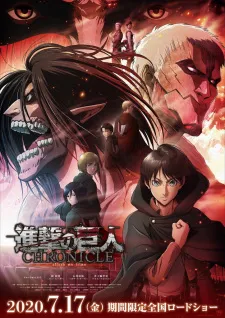 Shingeki no Kyojin: Chronicle