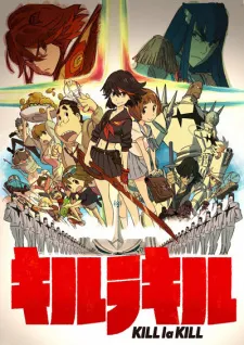 دانلود انیمه Kill la Kill با کیفیت بالا + پخش آنلاین با زیرنویس فارسی چسبیده و اختصاصی