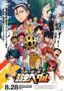 دانلود انیمه Yowamushi Pedal Movie با زیرنویس فارسی اختصاصی از لینک مستقیم با کیفیت 1080