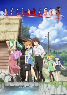 Higurashi no Naku Koro ni Gou