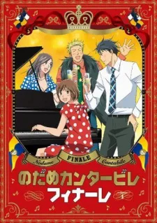 Nodame Cantabile Finale