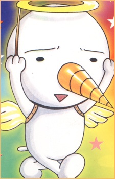 Plue