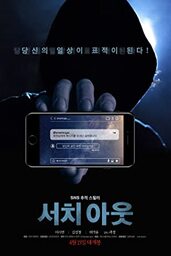 دانلود فیلم Search Out