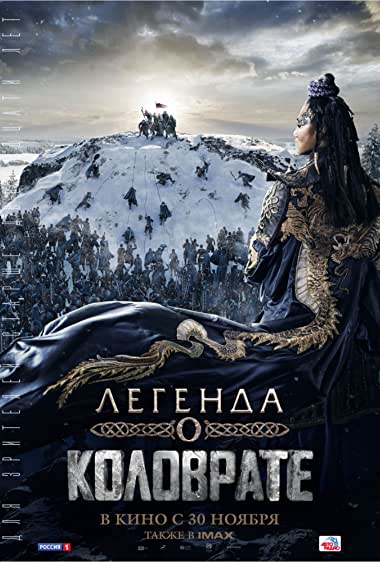 دانلود فیلم Legenda o Kolovrate