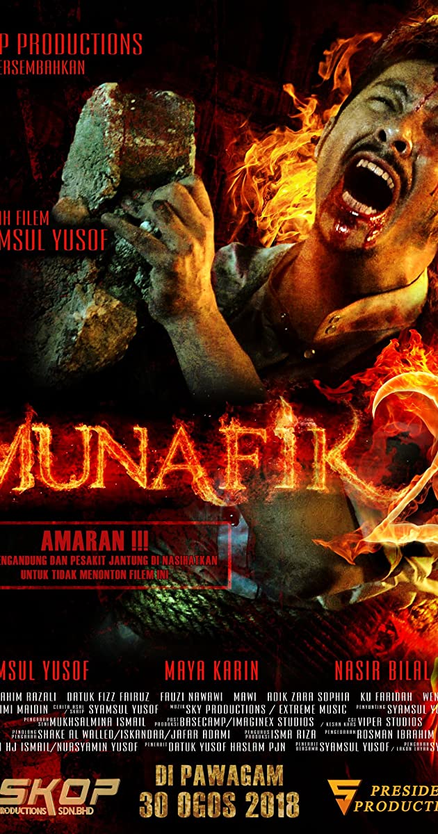 دانلود فیلم Munafik 2