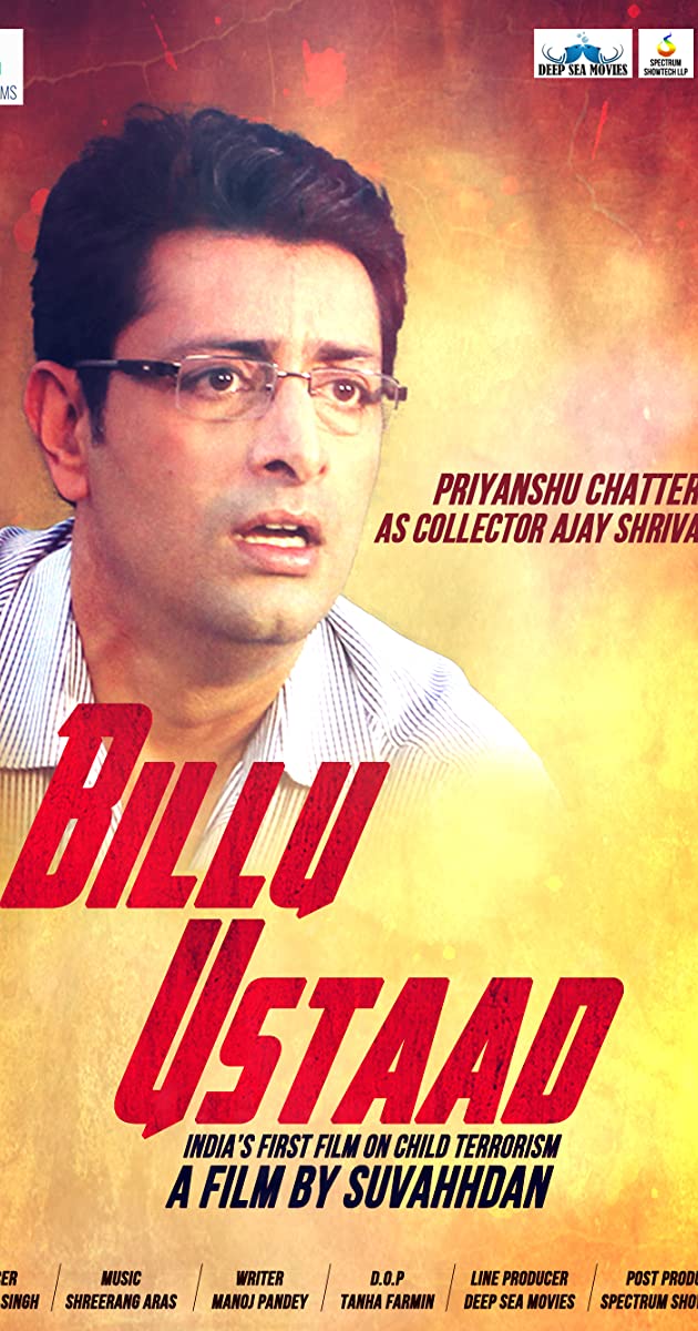 دانلود فیلم Billu Ustaad