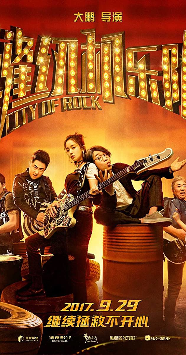 دانلود فیلم City of Rock