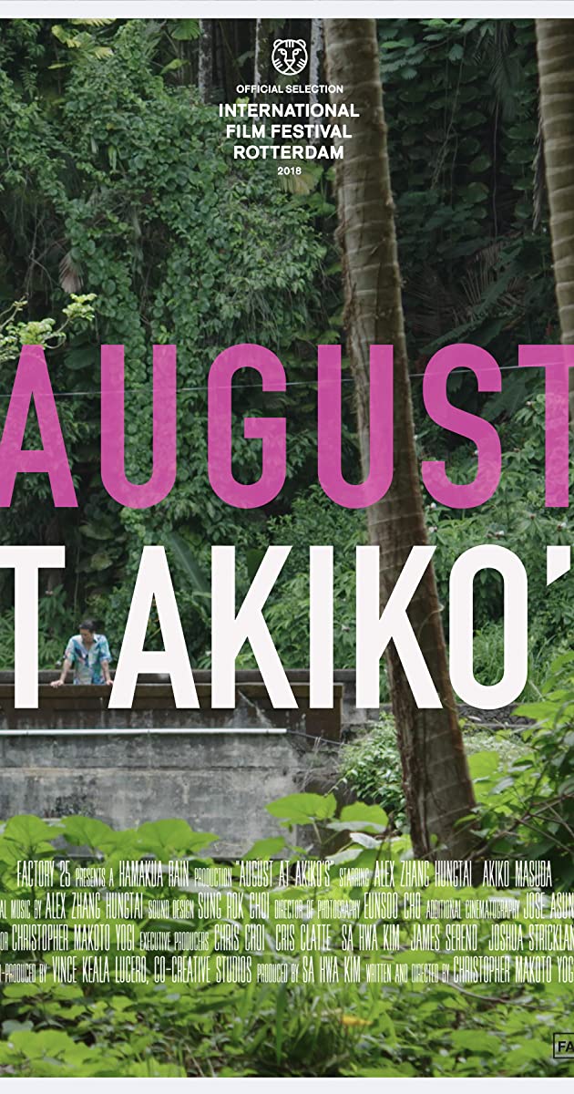 دانلود فیلم August at Akiko's