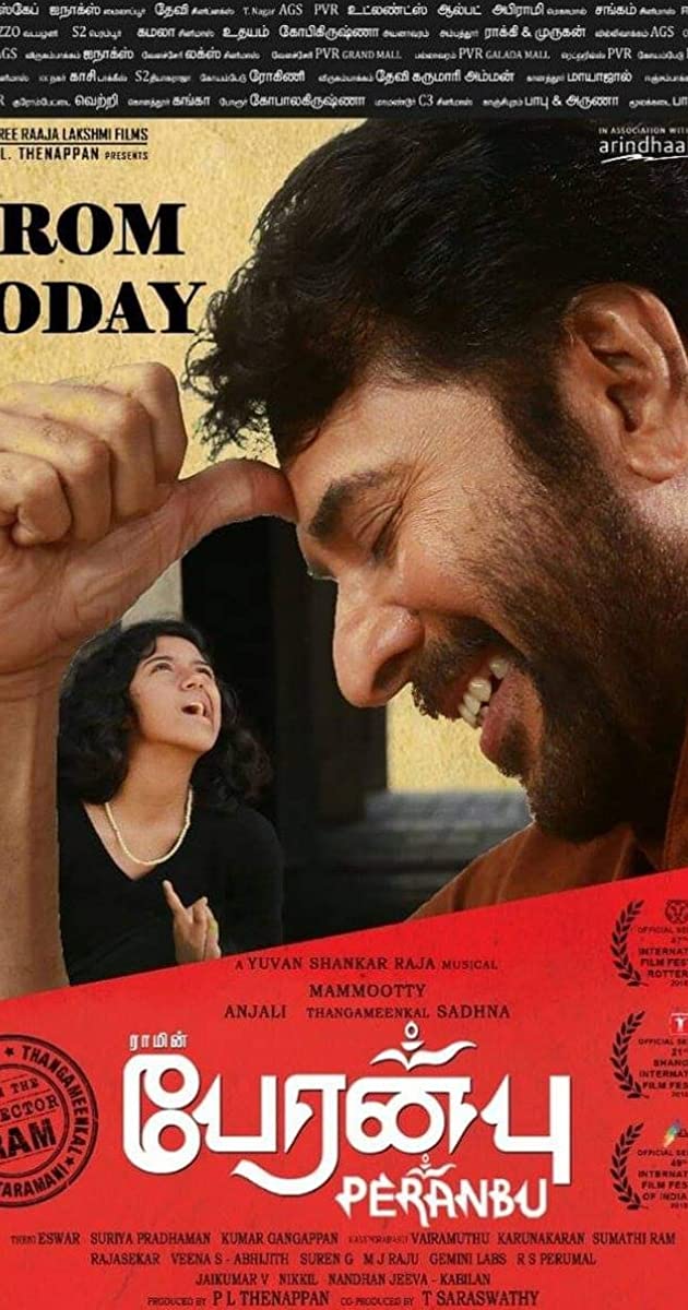 دانلود فیلم Peranbu