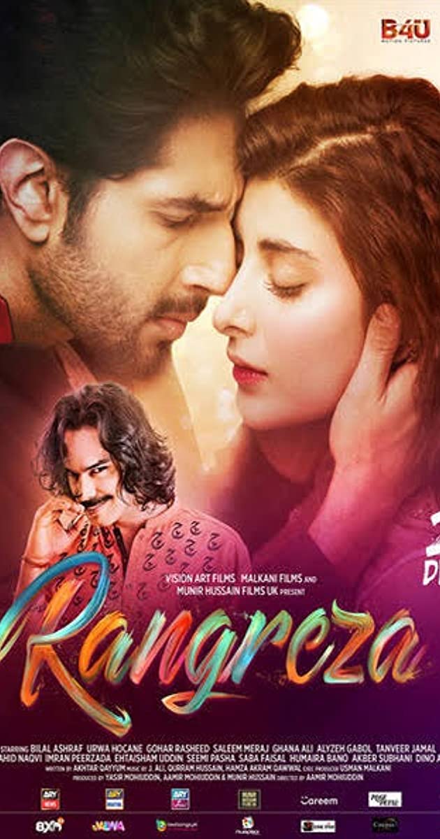 دانلود فیلم Rangreza