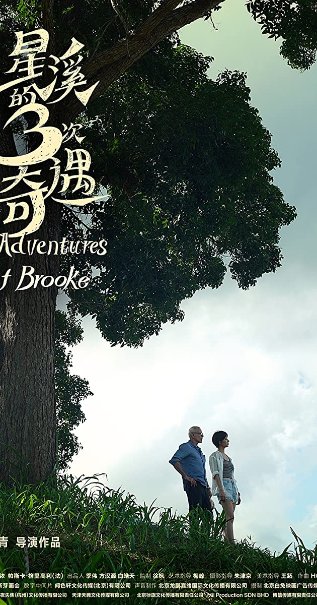 دانلود فیلم Three Adventures of Brooke