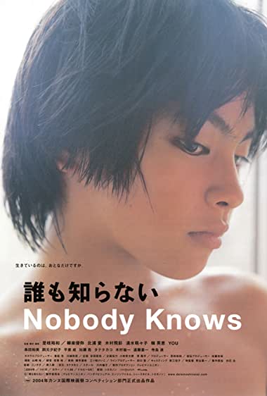 دانلود فیلم Nobody Knows