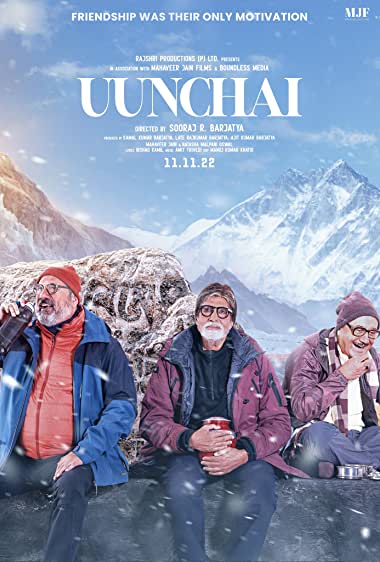 دانلود فیلم Uunchai