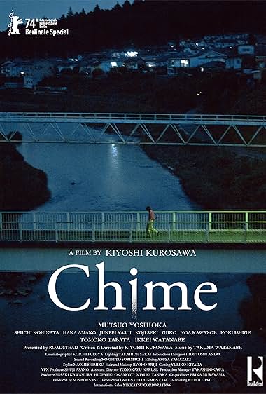 دانلود فیلم Chime (زنگ) بدون سانسور به صورت رایگان