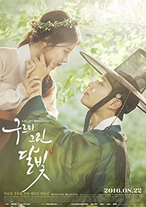 دانلود سریال Love in the Moonlight