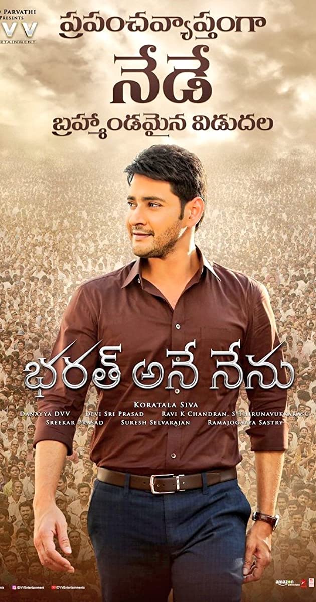 دانلود فیلم Bharat Ane Nenu