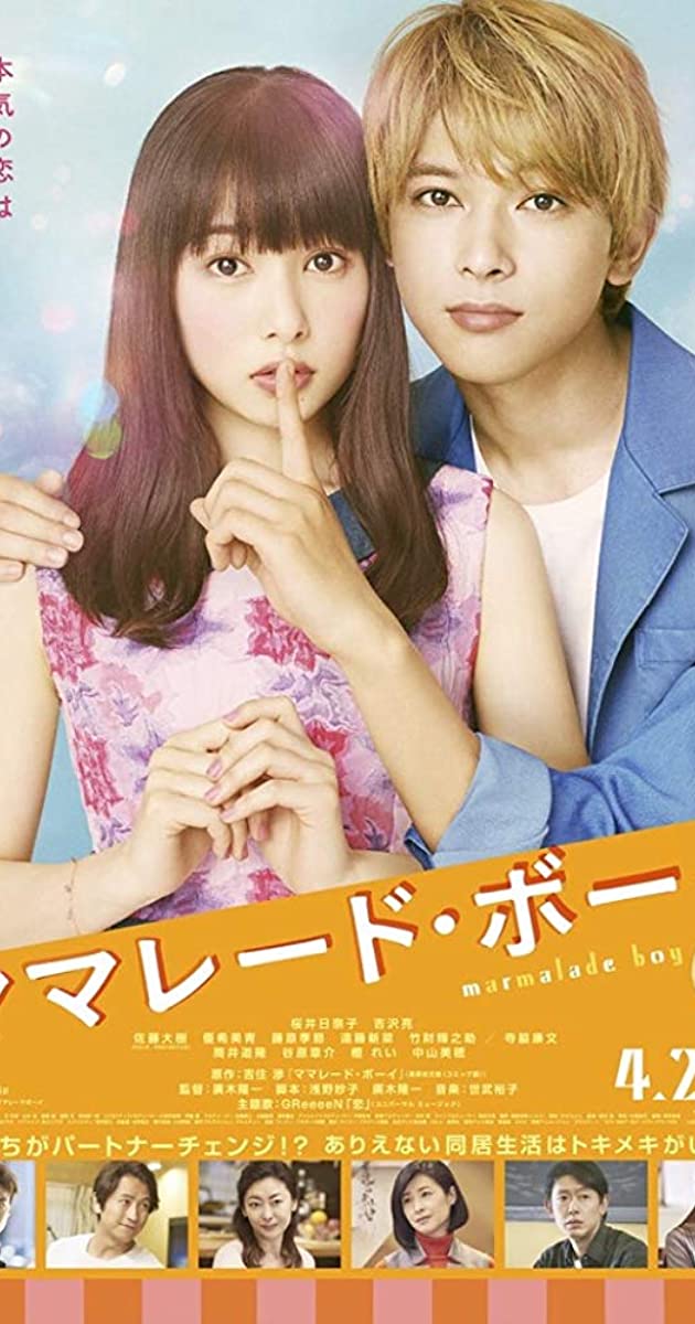 دانلود فیلم Marmalade Boy