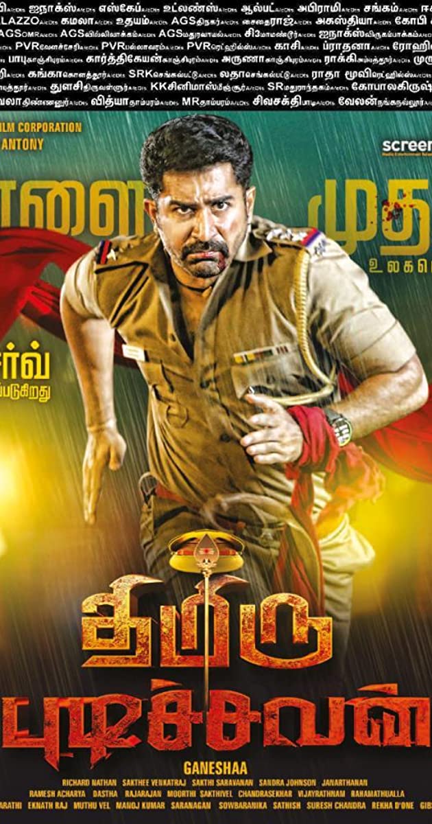 دانلود فیلم Thimiru Pudichavan