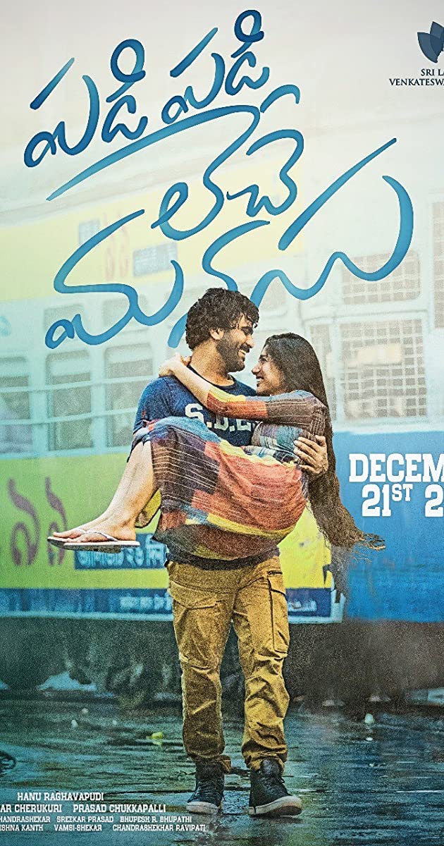 دانلود فیلم Padi Padi Leche Manasu