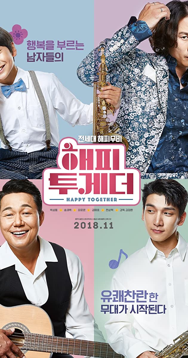 دانلود فیلم Happy Together